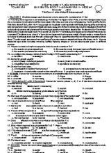 Bộ đề kiểm tra định kỳ học kỳ I môn Tiếng Anh Lớp 11 - Năm học 2015-2016
